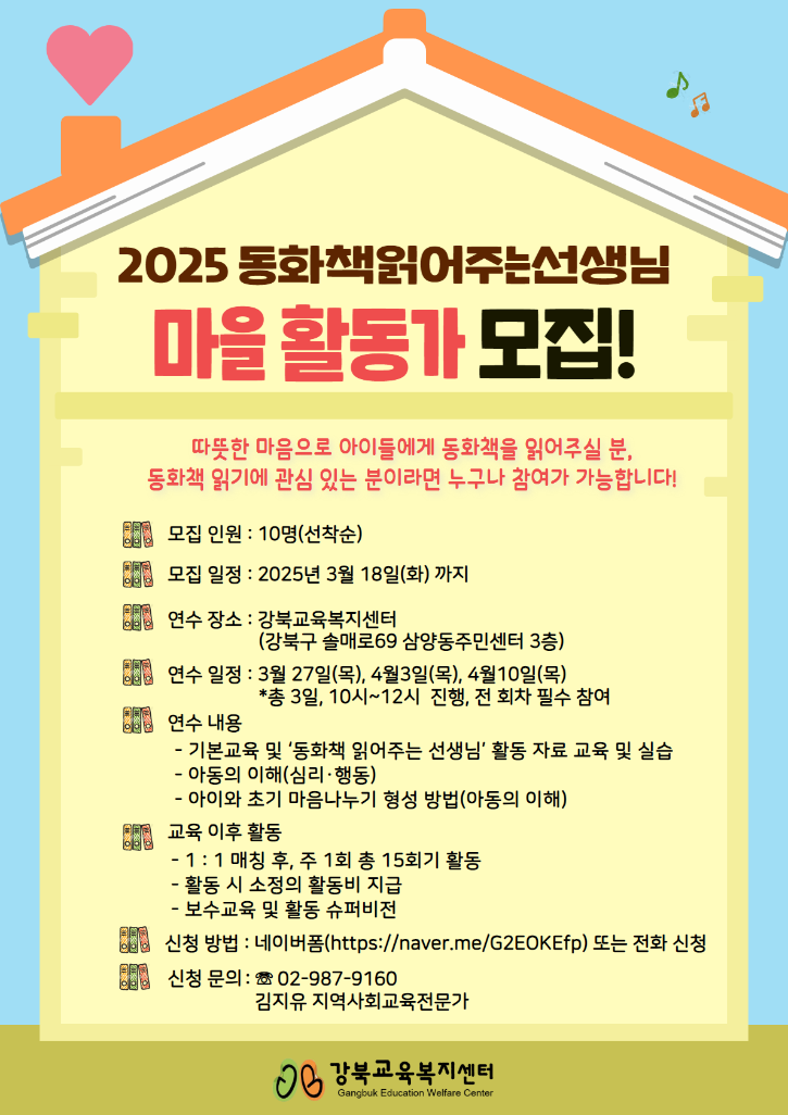 KakaoTalk_20250305_103101634.png
