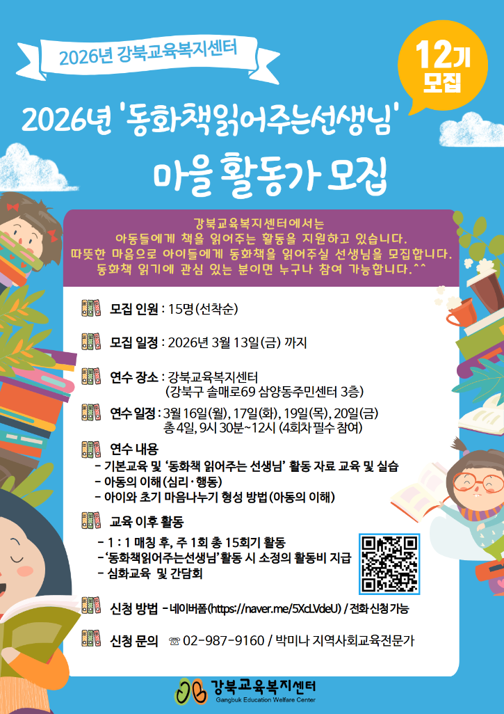KakaoTalk_20260306_104206695.png
